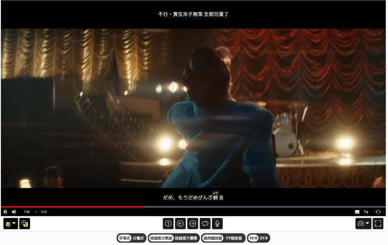 #app #工具 #jpop #听力最近开始学习日语歌曲了，因为词汇量不足，所以歌词中的各种汉字还不会读，必须标注平假名才行